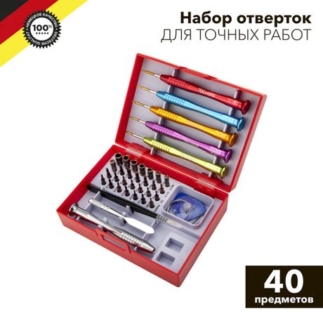 Набор отверток для точных работ KRANZ 40 предметов |KR-12-4773 |