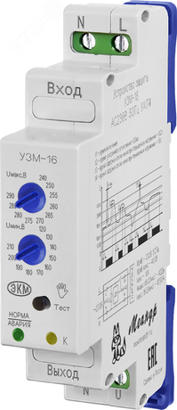Реле контроля однофазного напряжения УЗМ-16 УХЛ2 - 4640016938605 Меандр