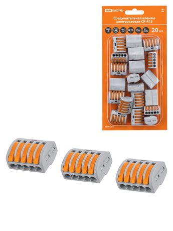 Соединительная клемма СК-415 (2,5мм²) (20 шт/блистер) | SQ0527-0010 TDM