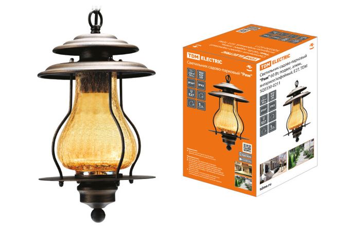 Светильник садово-парковый "Рим" 60 Вт, подвес, алюм., янтарное/кофейный, Е27 | SQ0330-0211 TDM