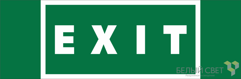 Знак безопасности BL-3511B.E25 "EXIT" Белый свет a27413 BS