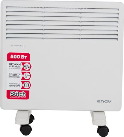 Конвектор электрический EN-500 - 010550 ENGY