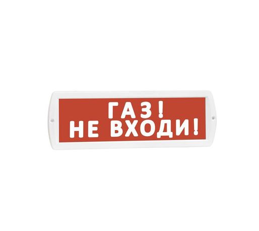 Т 12 (Топаз 12) "Газ Не входи " красн фон SLT 10519 Оповещатель охранно-пожарный световой (табло) 10186