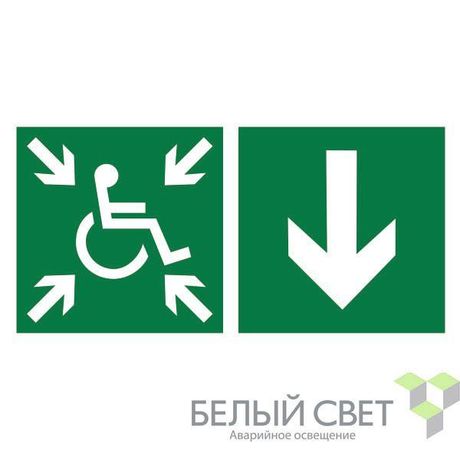 Знак безопасности NPU-3015.E78"Указ. двери пункта сбора(безоп.зоны)МГН(прав.)" Белый свет a25534 BS