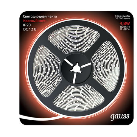 Лента светодиодная LED 2835/60-SMD 4,8 Вт/м 210 Лм/м красный IP20 12 В DC 8 мм (блистер 5 м) Black Gauss - 312000705