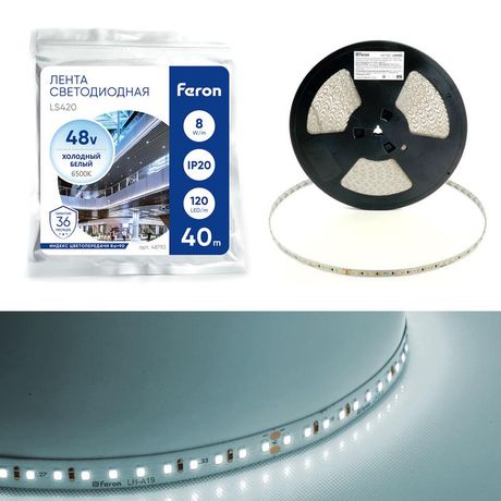 Лента светодиодная 8Вт/м 48В 6500К IP20 120LED/м LS420 стабилизированная - 48793 FERON