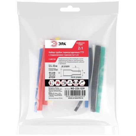 Набор термоусадочных трубок ТТУнг-LS 5 цветов, 10 шт. (L= 100мм) NO-224-539 - Б0067665 ЭРА
