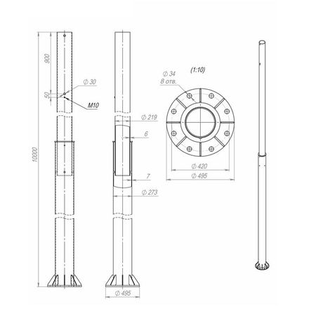 Опора ОСф-0,7-10(Д495-420-8х34)-01-ц | В00006668 Пересвет