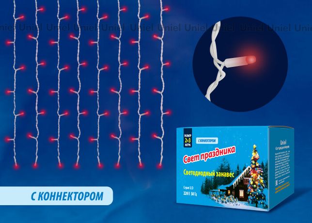 Занавес светодиодный с эффектом мерцания 3х2м Соединяемый 240 светодиодов Красный свет Провод белый ULD-C2030-240/TWK RED IP67 - UL-00001357 Uniel
