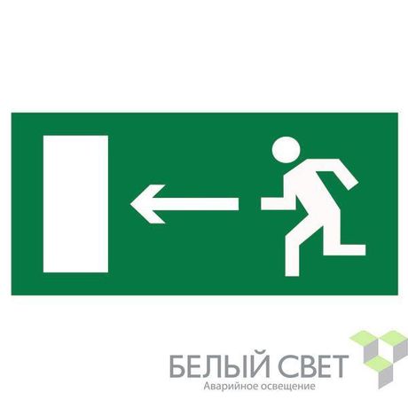 Знак безопасности NPU-3015.E04 «Направление к эвакуационному выходу направо» Белый свет a16556 BS