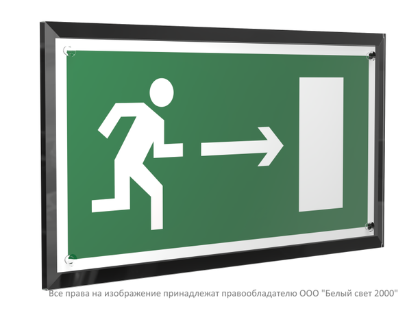 Знак безопасности PT-32178-Black.E03 "Напр. к эвакуационному выходу направо " Белый свет a32696 BS
