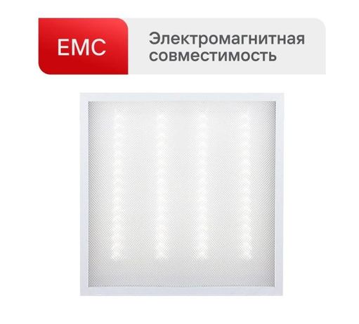 Светильник светодиодный LTL-6060-32 36Вт 4000К 3600лм 595х595х17 ЕМС призма универс. панель (уп.6шт) Ultraflash 16046 Ultraflash арт. 16046