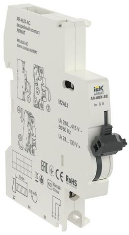 Контакт аварийный AR-AUX-AC 240...415В ARMAT IEK | AR-AUX-AC-240-415