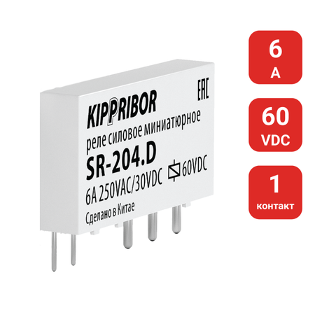 Промежуточное реле 1-конт,60VDC SR-204.D | 57526 ОВЕН