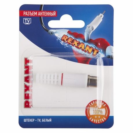 Разъем антенный на кабель, (штекер-TV), белый, (1шт.) | 06-0012-A REXANT