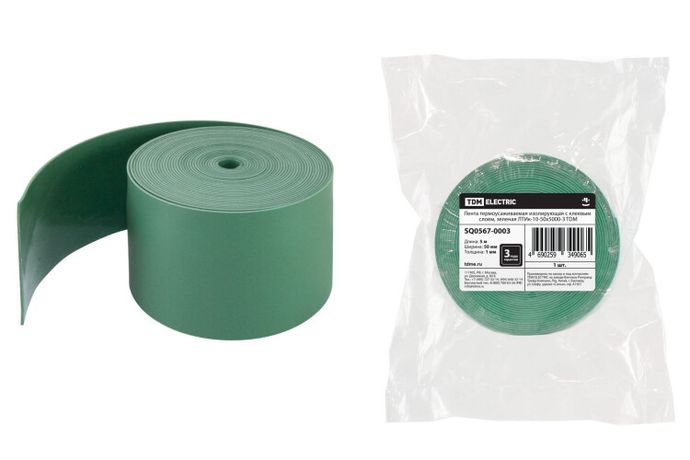 Лента термоусаживаемая, зеленая ЛТИк-10-50х5000-З | SQ0567-0003 TDM