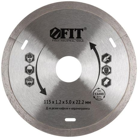 Диск отрезной алмазный сплошной (влажная резка), для работы с кафелем, 115х1.2х5.0х22.2 мм - 37442 РОС