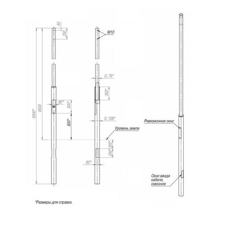Опора ОП1п-4,5-5,5-108/76/г-ц | В00001686 Пересвет
