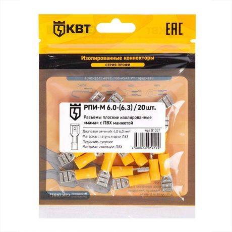 Разъем кабельный плоский изолированный «мама» РПИ-М 6.0-(6.3) (20 шт) | 91027 КВТ