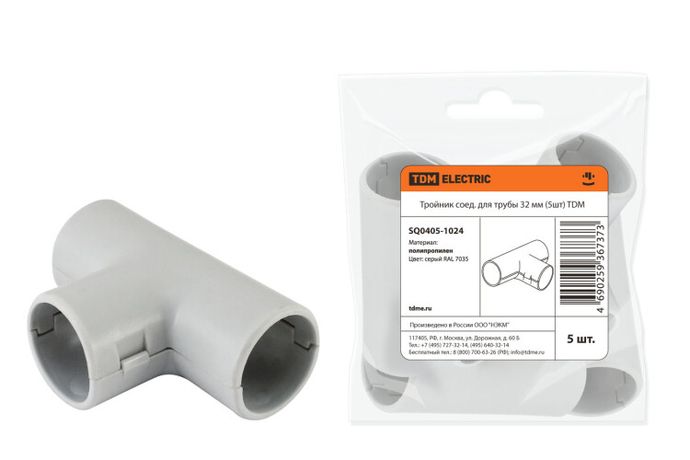Тройник соединительный для трубы 32 мм (5шт) - SQ0405-1024 TDM