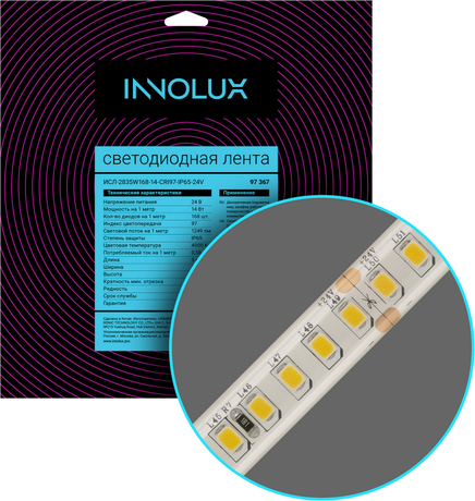 Лента светодиодная 97 367 СДЛ-2835W168-14-CRI97-IP65-24V (уп.5м) INNOLUX 97367