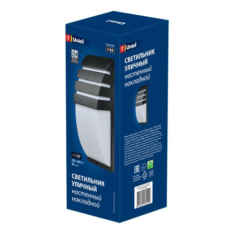 Светильник светодиодный уличный UUL-S41A 40W/E27 IP65 BLACK под лампу Е27 архитектурный накладной корпус черн. Uniel UL-00006803