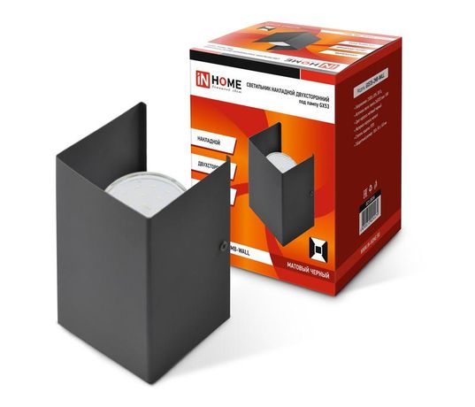 Светильник накладной двусторонний GX53S-WALL 2MB под лампу GX53 230B матовый черный | 4690612034294 IN HOME