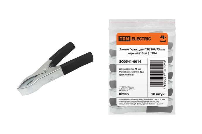 Зажим крокодил ЗК 30А 75мм черный (10шт) | SQ0541-0014 TDM
