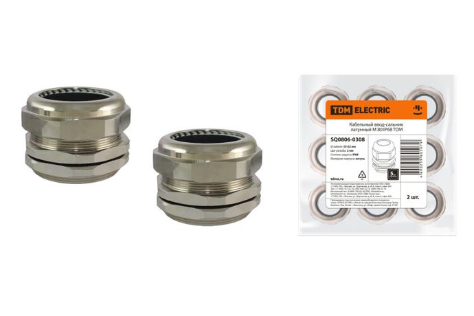Кабельный ввод-сальник латунный М 80 IP68 | SQ0806-0308 TDM