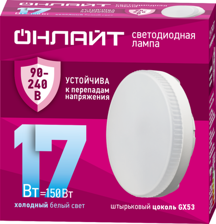 Лампа светодиодная 90 432 OLL-GX53-17-230-6.5K (PRO 90-240В) ОНЛАЙТ 90432 Navigator