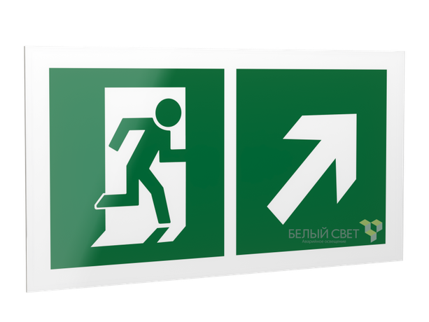 Знак безопасности PS-42226.E37 "Напр. к эвакуационному выходу направо вверх" Белый свет a23568 BS