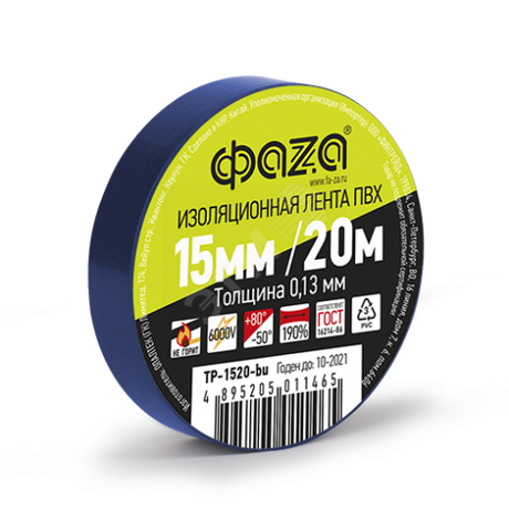 Изолента ФАZА TP-1520 15мм/20м 0.13мм (син.) - 4895205011465 Jazzway TP-1520-bu 5013452