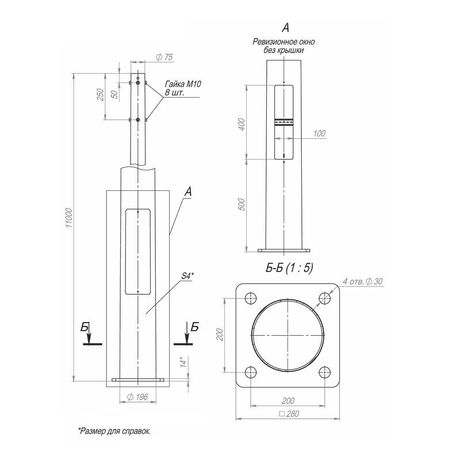 Опора ОККф-11.0(К280-200-4х30) оцинк. Пересвет В00002819