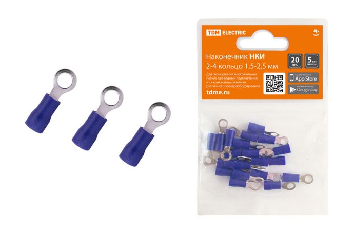 Наконечник НКИ 2-4 кольцо 1,5-2,5мм (20шт) | SQ0568-0004 TDM