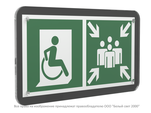 Знак безопасности PS-33186-Black.E74''Пункт сбора для МГН (безоп. зона МГН)'' - a32993 BS