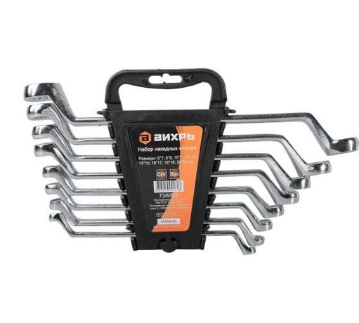 Набор накидных ключей 8 шт. 6 - 22 | 73/6/5/2 ВИХРЬ