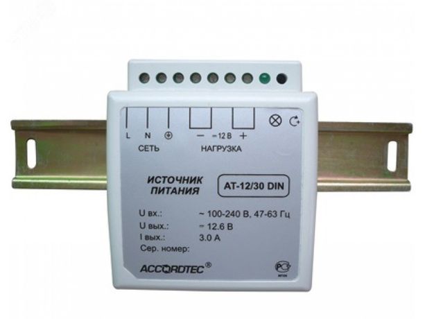Блок стабилизированного питания AT-12/30 DIN - АТ-12/30 AccordTec AT-02358