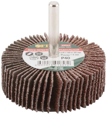 Диск лепестковый для дрели радиальный , 60 х 20 6 мм ( Р40 ) - 39562 РОС