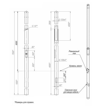 Опора ОП3п-6.0-7.5-159/133/г оцинк. Пересвет 00-003017