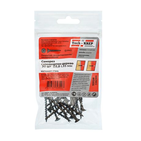Саморез гипсокартон-дерево 3.8х35 (пакет) (уп.30шт) Tech-Krep/Zitar 113128