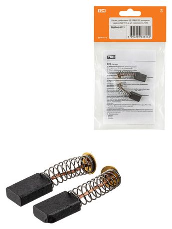 Щетки графитовые ЩГ-10860102 для дрели ударной ДУ-710 2 шт в комплекте | SQ1086-0112 TDM