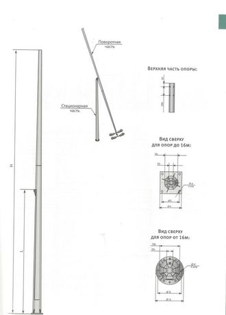 Опора ТАНС.17.016.000 (П-ФГ-12-к-ц) OPORA ENGINEERING OE-03501 GALAD