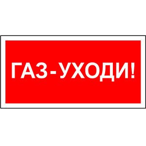 Пластина Газ-уходи BL-3015A.F24 - a17761 BS