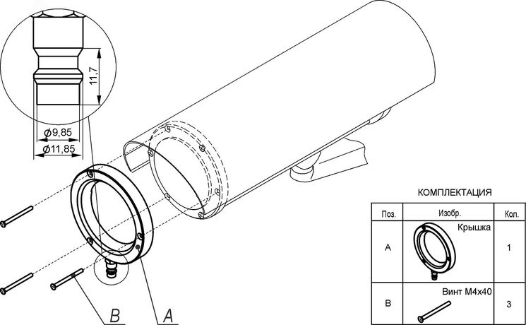 Насадка пневматическая НП-4, на термокожухи ТГБ-4Г Ех, Ех IIC и видеокамеры базе данных термокожухов. - 40198 Тахион