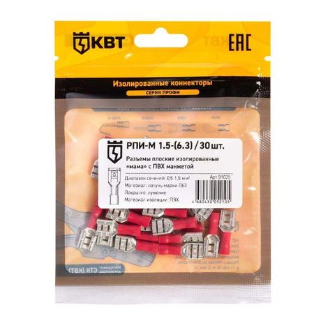 Разъем кабельный плоский изолированный «мама» РПИ-М 1.5-(6.3) (30 шт) | 91025 КВТ