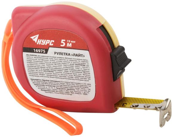 Рулетка Лайт 5мх19мм пластик. двухцветн. КУРС 16975