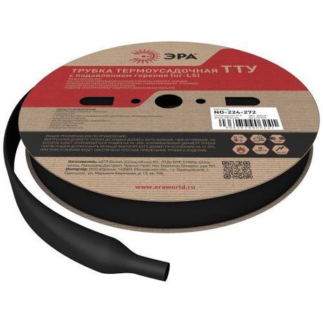 Трубка термоусадочная ТТУ нг-LS 3/1.5 чёрная (рулон 200 метров) NO-224-272 - Б0067500 ЭРА