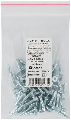 Саморез оконный 3,9х19 с потайной головкой и сверлом (100шт) - 22882-0 Хортъ FIT арт. 22882-0