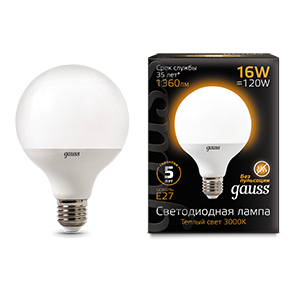 Лампа светодиодная LED 16 Вт 1480 лм 3000К AC150-265В E27 шар G95 теплая Black Gauss - 105102116