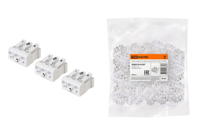 Клемма пружинная соединительная КСП3-L+N+PE, 16 A | SQ0510-0107 TDM